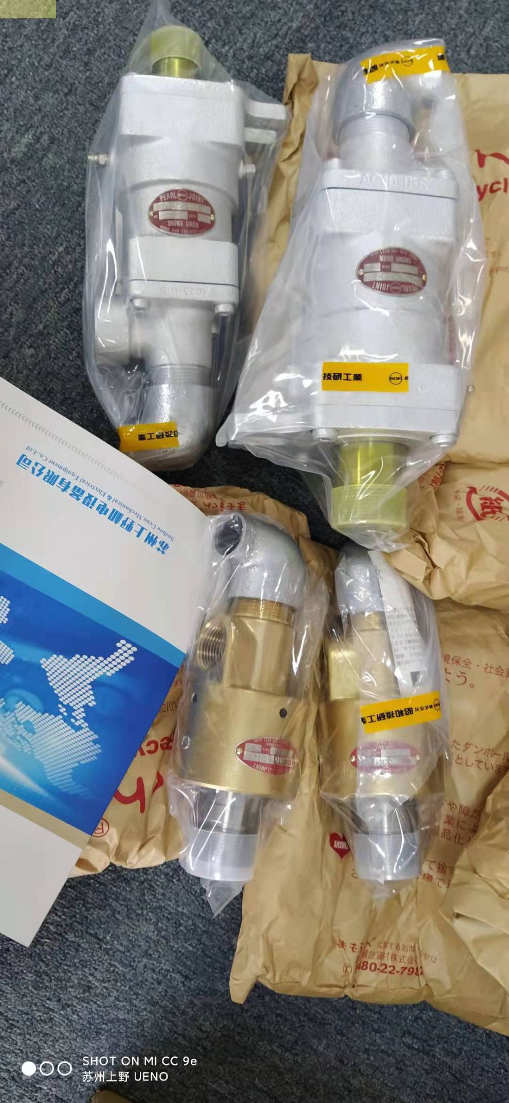 高溫高壓（yā）旋轉ShowaGiken日本昭和技研（yán）壓力旋轉接頭NC...