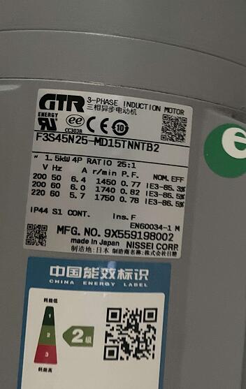日精三相異步電動機型號F3S45N25-MD15TNNTB2