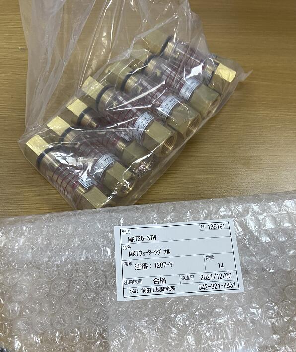 喜迎2022農曆新年，我司（sī）現貨供應（yīng）前田流量開關型號MKT25...
