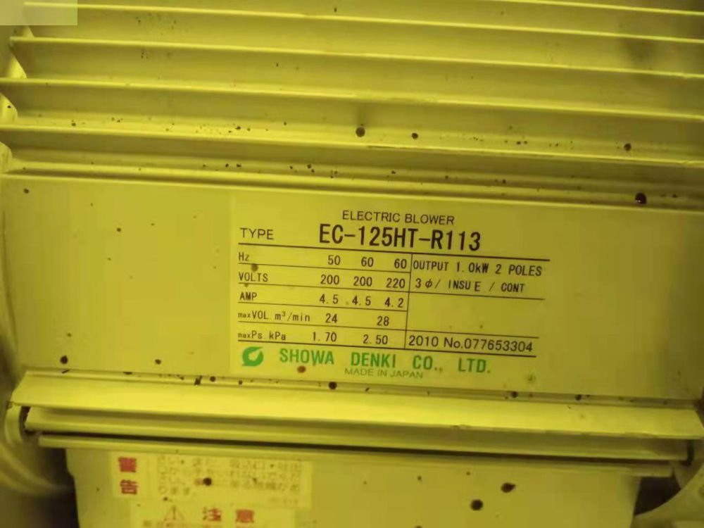 日本昭和風機 SHOWA型號EC-125HT-R113