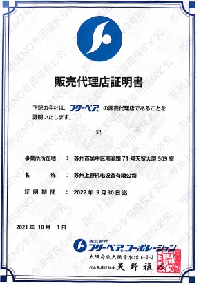 FREEBEAR萬（wàn）向滾珠L係列