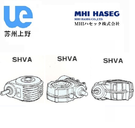 MHI中空軸（zhóu）減速機SHVA型