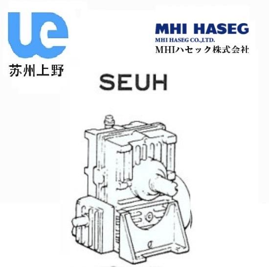 MH實軸I二（èr）段減速機SEUH型（xíng）