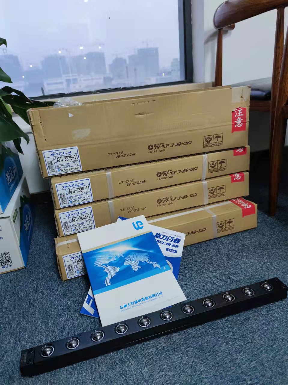 中國（guó）區代理 日本FREEBEAR福力百亞舉模器型號AFU-3...