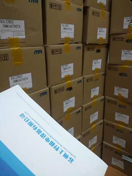 GTR株式會社日精（jīng）減速（sù）機型（xíng）號：H2L32L30-CN08TC...