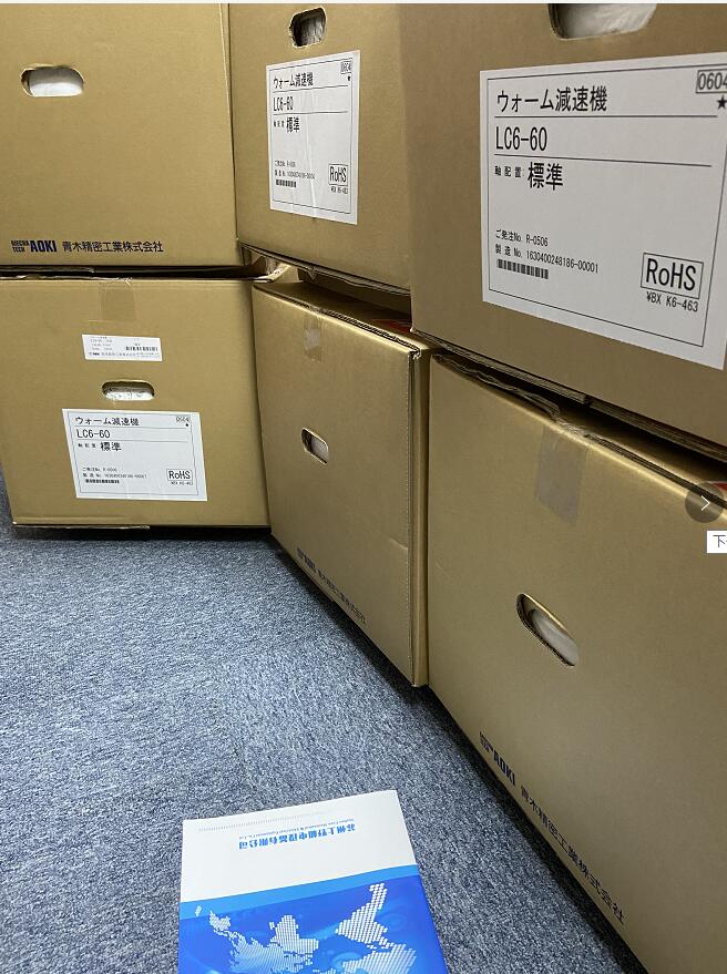 日本青木減速（sù）機AOKI SEIMITSU型號LB7-60軸配...