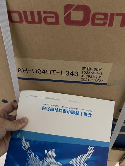 進口（kǒu）日本SHOWA昭和風（fēng）機型號：AH-H04HT-L343