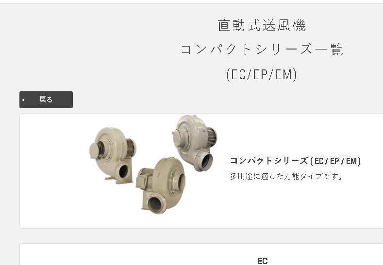 日本原裝進口昭和風機SHOWA型號EP-H04HT-L313