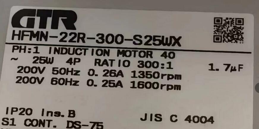 日（rì）本NISSE日精減速機型號HFMN-22R-300-S25