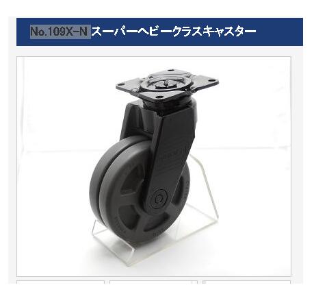 日本（běn）進（jìn）口瀧（lóng）源腳輪型號K-100X-N-150