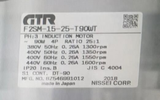 NISSEI-GTR日精減速電機型號 F2SM-15-25-...