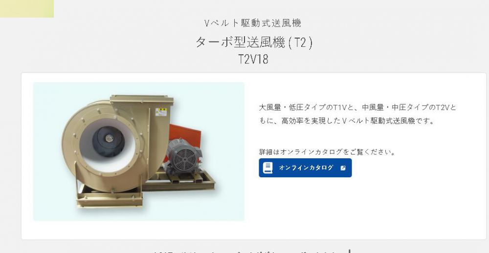 昭和電機（jī）株式會社（shè）(SHOWA DENKI CO LTD)風機...