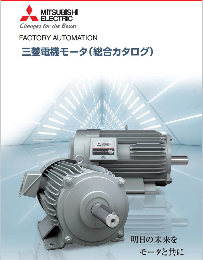 三菱馬達型號SF-PR-15KW-4P-200V-160L高（gāo）...