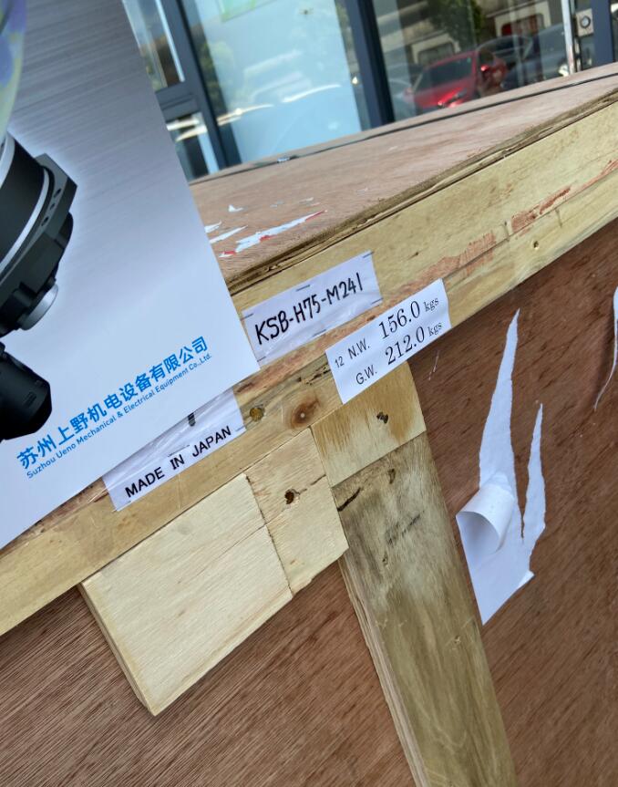 日本昭和SHOWA DENKI風機型號：KSB-H55-M3...