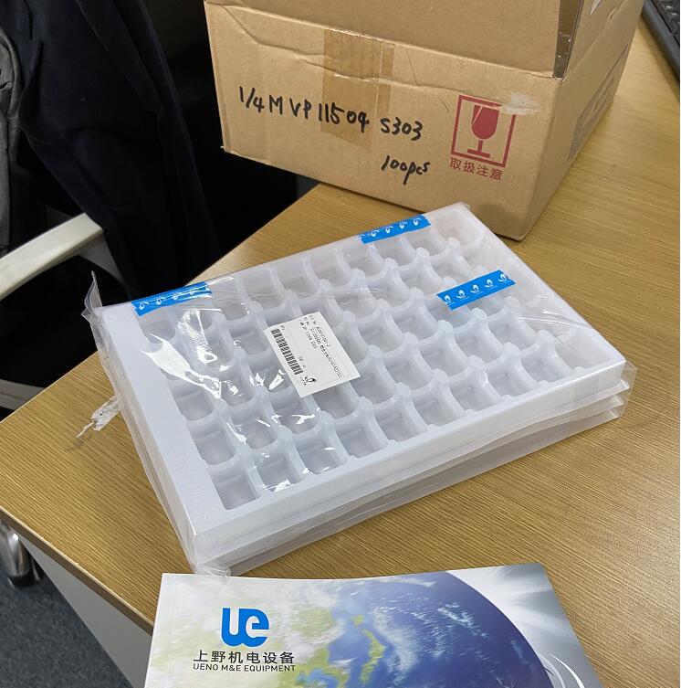 日本IKEUCHI株式會社いけうち池內 噴嘴型號 1/4MV...