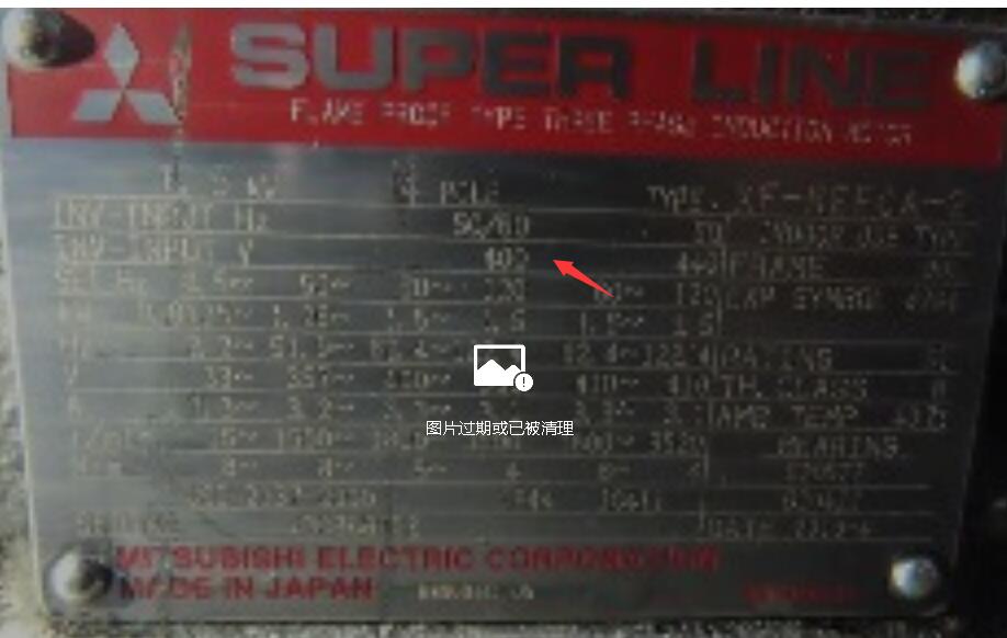 日本三菱防爆電機型號： XF-NEFCA-2(400V-4P...