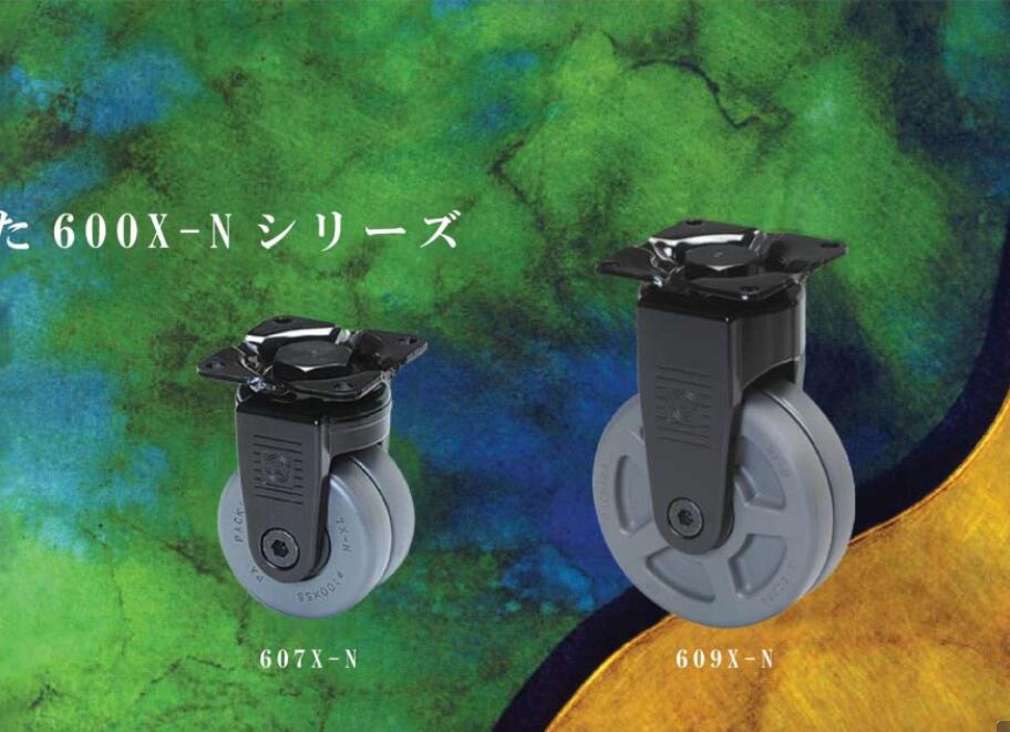  迎接2023年中秋佳節，我司推出一批日本品牌機電產品優惠酬（chóu）...