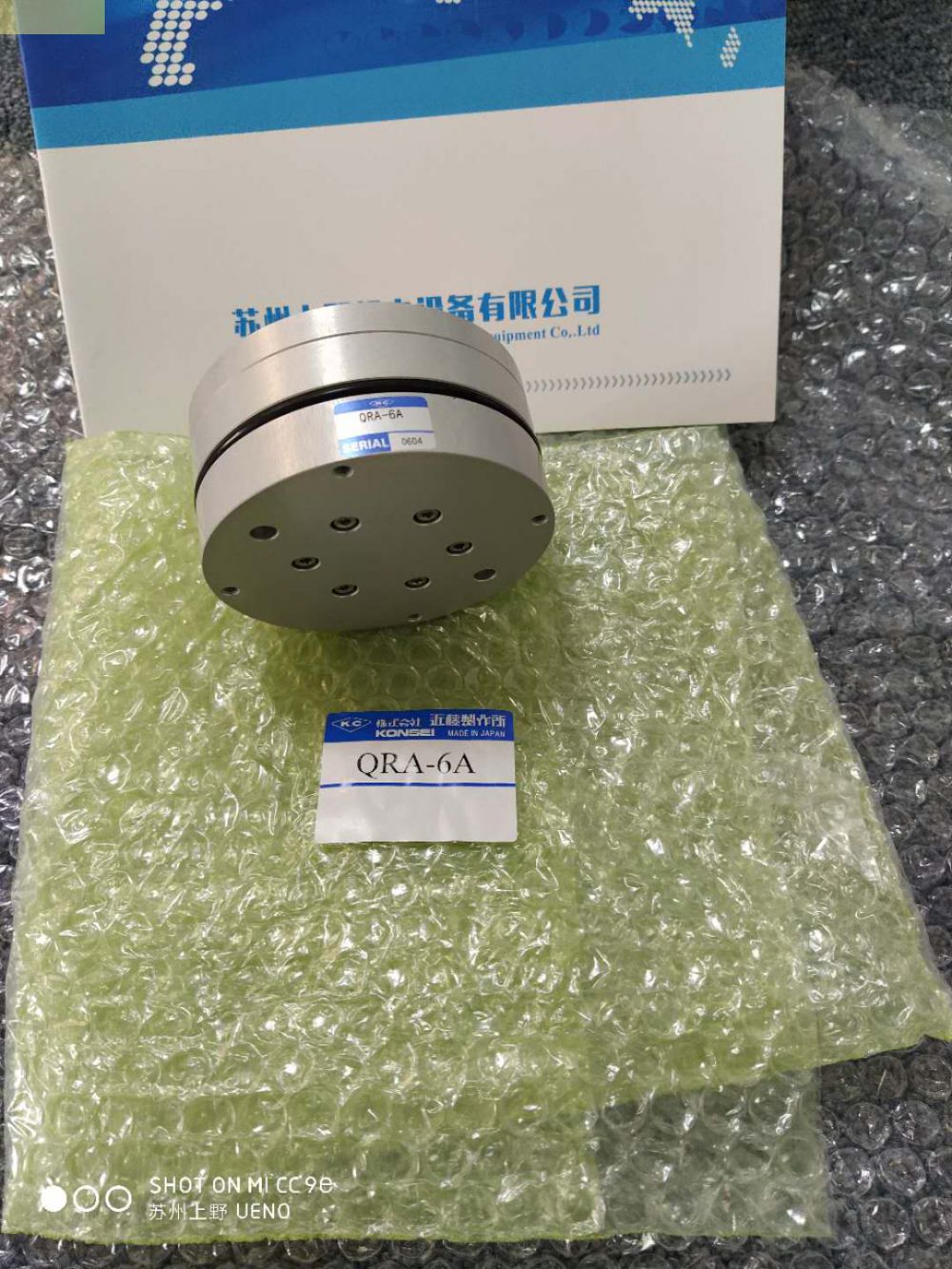 日本緊湊高（gāo）精度裝置的KONSEI近藤快速定心裝置型號：QRA...