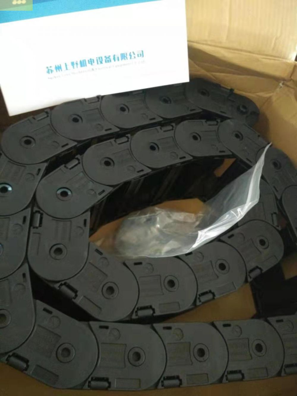 日本原裝進口易安裝耐磨損的TSUBAKI椿本拖鏈型號：RS3...