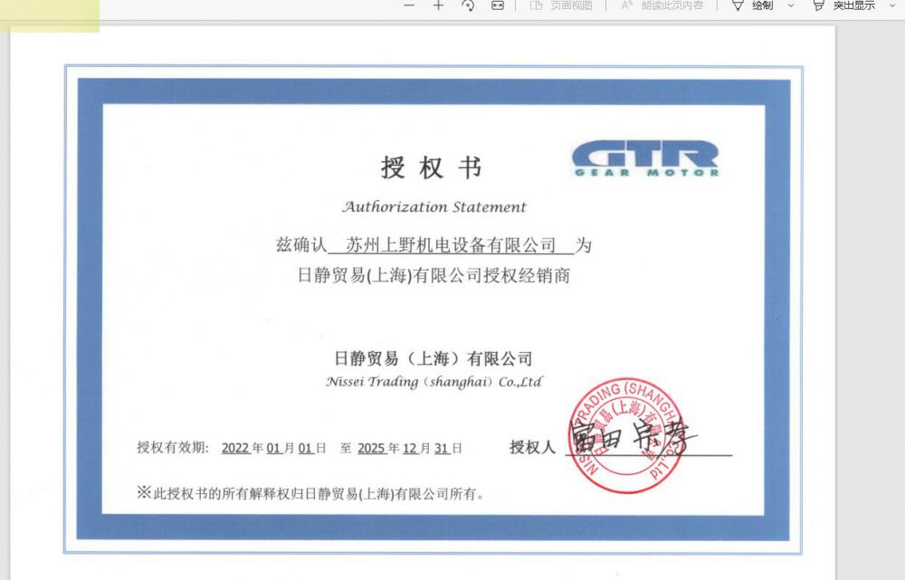 迎接2024年新年元旦，我司開展2023年底優（yōu）惠酬賓促（cù）銷活動...