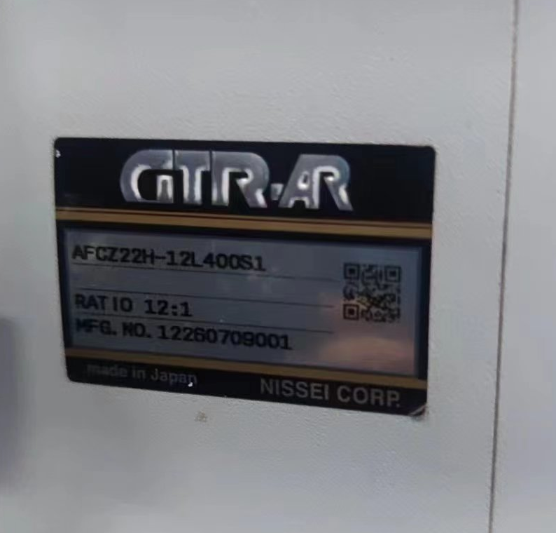 日本GTR-AR日（rì）精減速機型號（hào）：AFCZ22H-12L400...