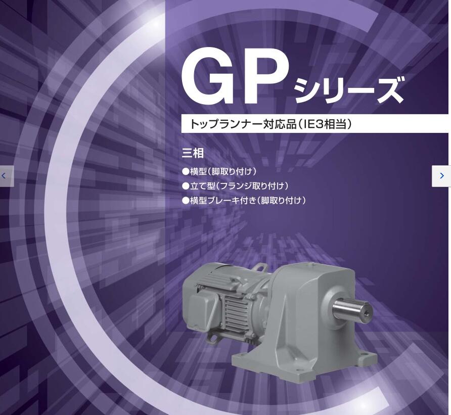 日本HITACHI日立減速機型號：GP70-11K-30B ...