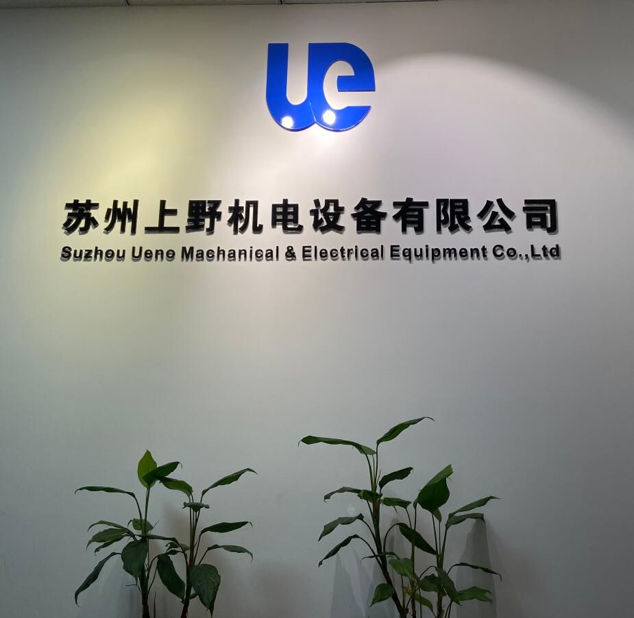 喜迎2024新年元旦節，我（wǒ）司開展日本（běn）機械產品現貨優惠酬（chóu）賓活動