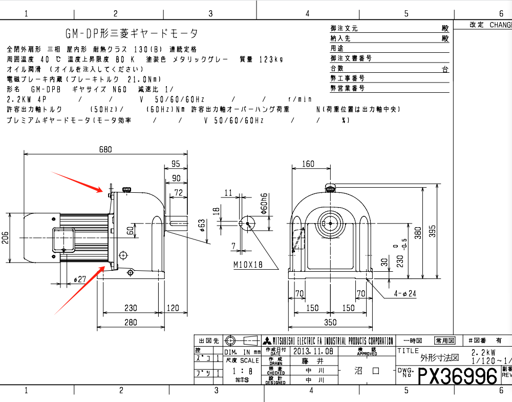日本MITSUBISHI三菱齒輪減速機（jī） 型號： GM-DPB...