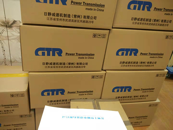 現貨清（qīng）倉  GTR日精減速機 G3L32N25-CN15TC...