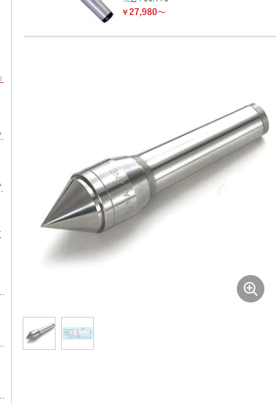 三（sān）洋製作所NAKANE 旋轉工具  型號：LS5（#LS-5...