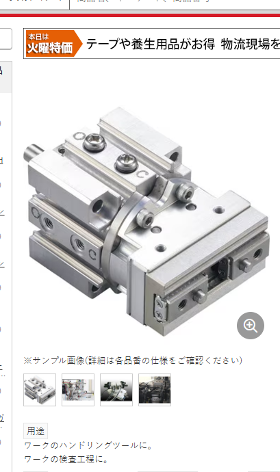 日本新時代NEW-ERA氣缸（gāng） 型號：NEOK-12C-1