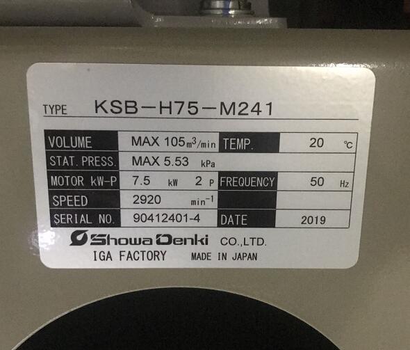 日本SDG株（zhū）式會社昭和風機 SHOWA型號（hào）：KSB-H75-...