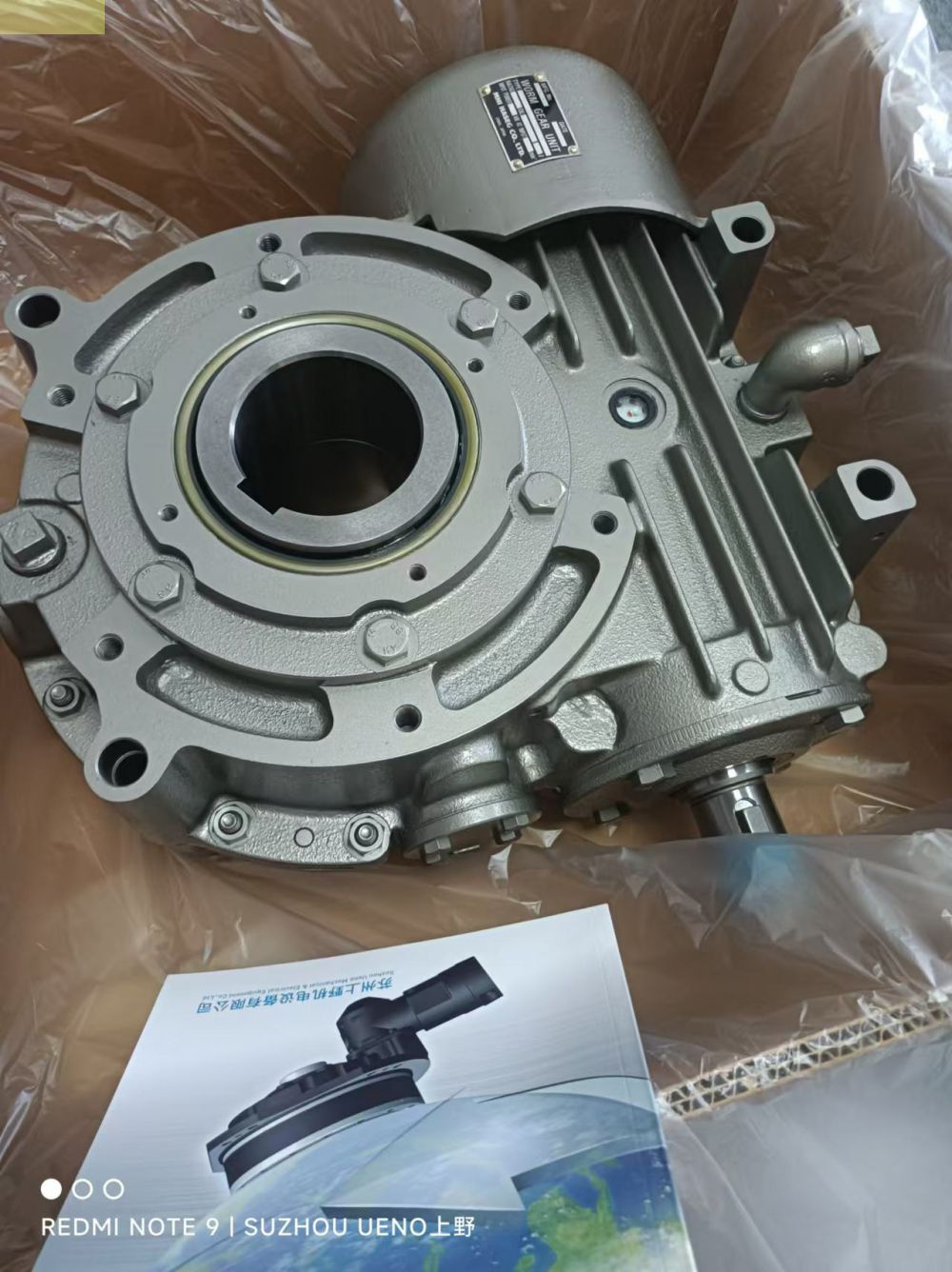 三菱重工MITSUBISHI HEAVY蝸輪蝸杆減速機型（xíng）號：...