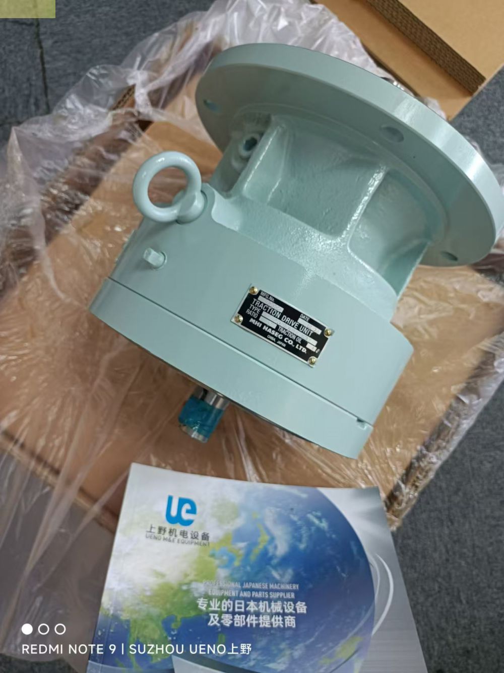 三菱重工長穀川株式會社MHIHASEG減速機型號：SHVW1...