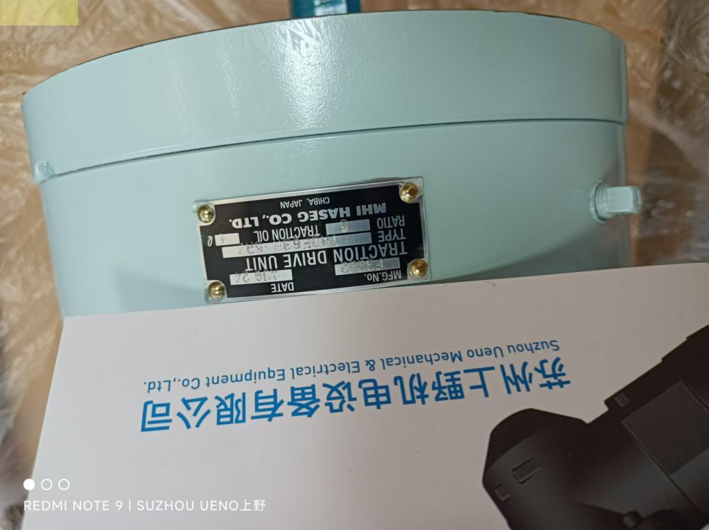 日本三菱重工長穀川株式會社MHI HASEG減速機型號：SC...