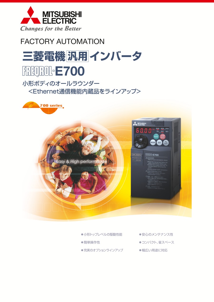AI產業（yè）浪潮下，我司（sī）2025年大力供應三菱變頻器型號：FR-...