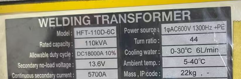 電（diàn）元社製作所（suǒ） 焊接變壓器型號：HFT-110D-6C