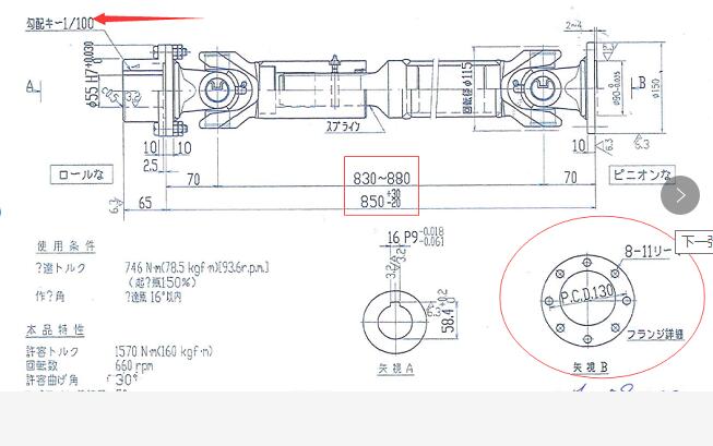 1598859646.jpg QQ截圖20200831152733.jpg