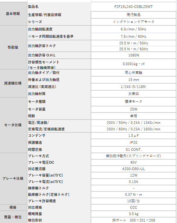 微信圖片_20211220141714.png