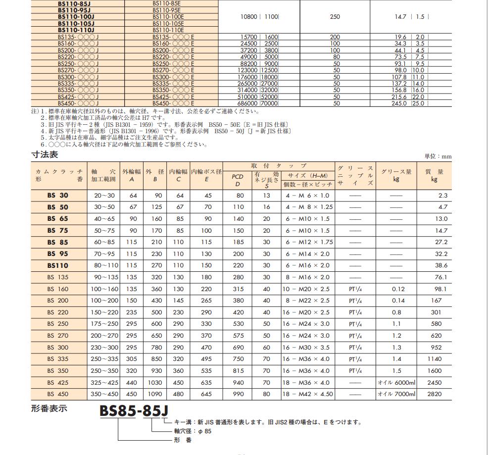 QQ截圖（tú）20221104125116.jpg