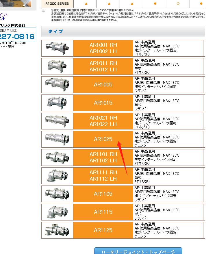QQ截圖20221109140306.jpg