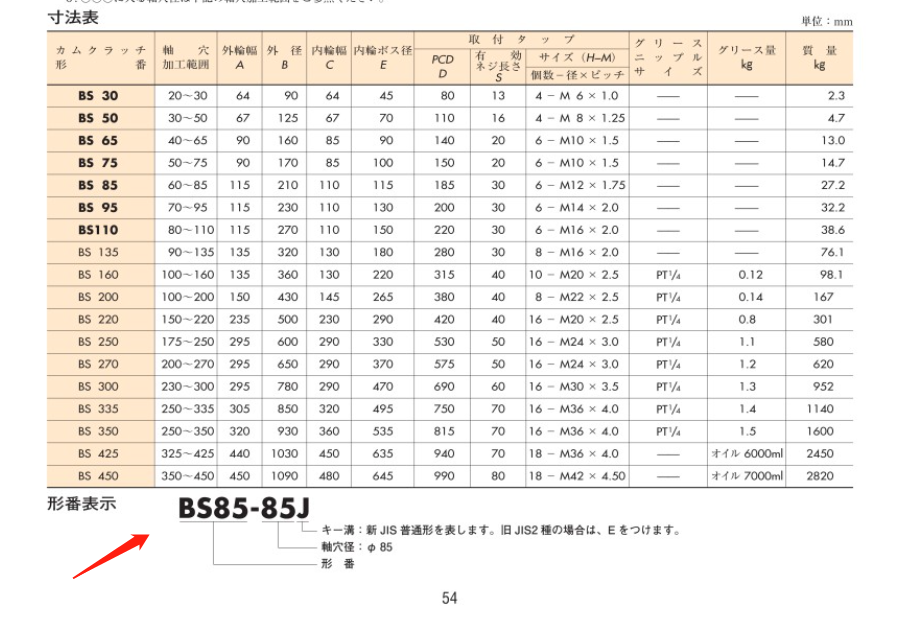 微信圖片_202211041203252.png