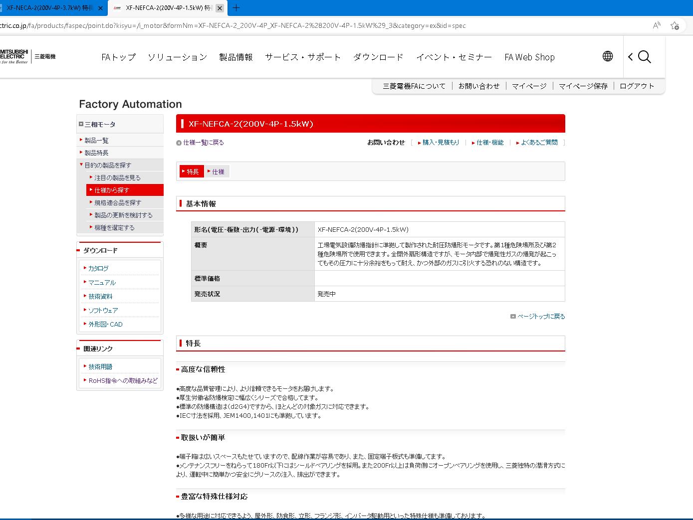 QQ截圖（tú）20230406112104.jpg