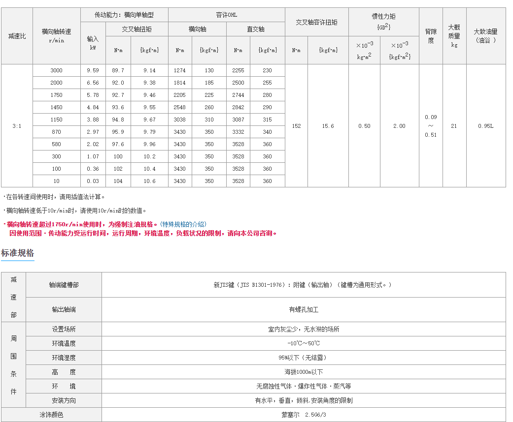 微信圖片_20230814112238.png