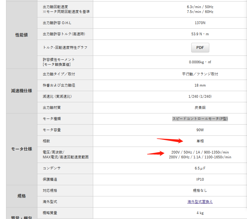 微信圖（tú）片_20230905094319.png