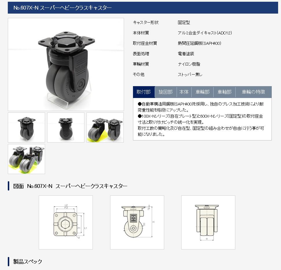 NO.607X-N安裝圖紙和樣品外觀第（dì）一張圖片.jpg