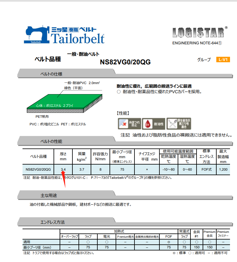 微信圖片_20231009141637.png
