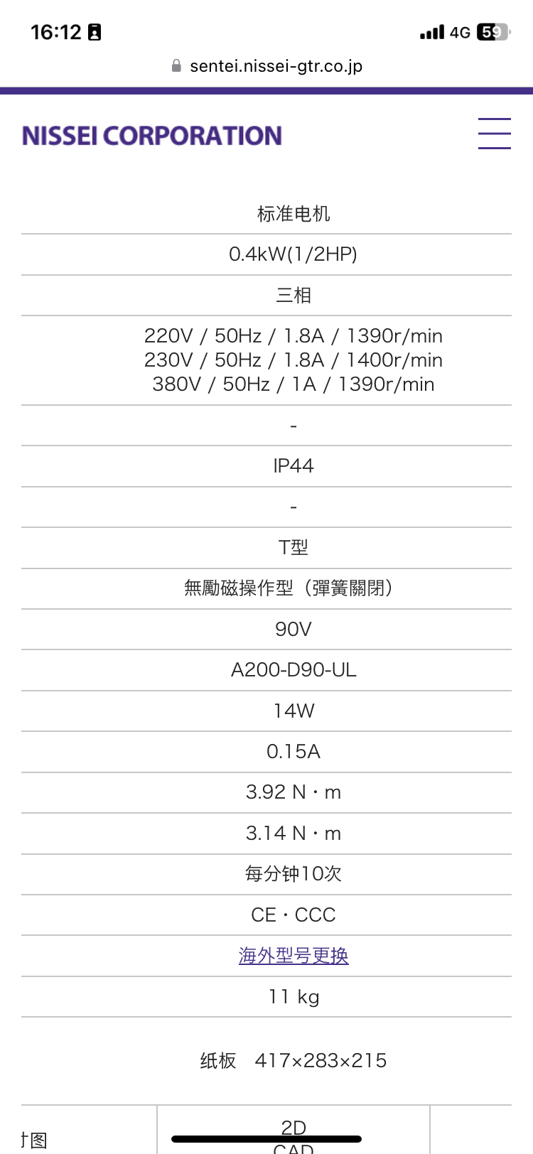 微信圖片（piàn）_20231103161419.png