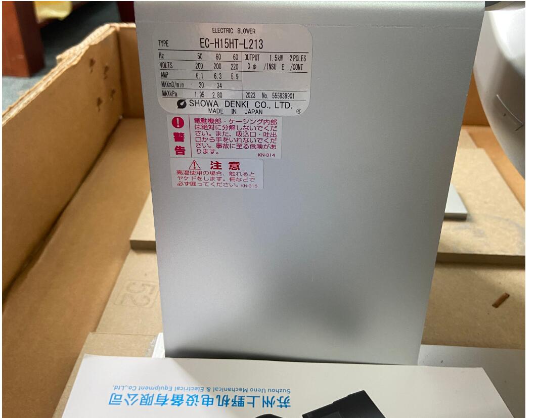 日本SHOWA昭和風機型號EC-H15HT-L213.jpg