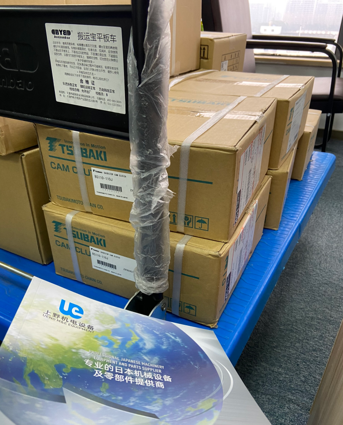 日本TSUBAKI椿本（běn）離合器型（xíng）號：BS110-110J006.png